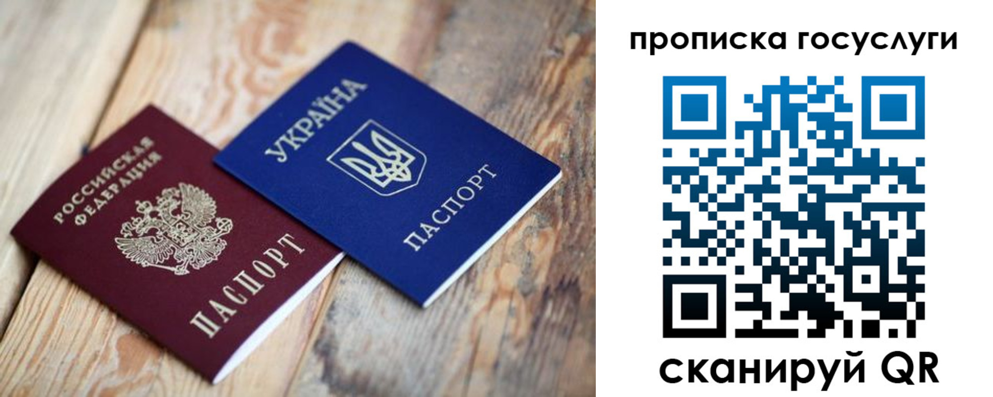 временная регистрация законно в Цимлянске