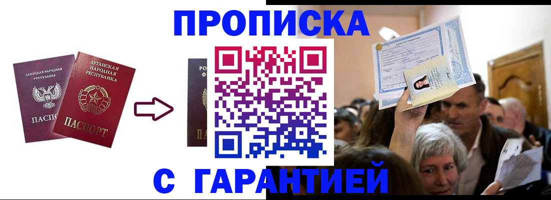 найти адрес прописки в Цимлянске